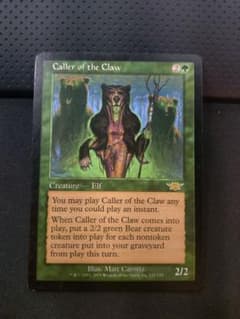 鉤爪の統率者 / Caller of the Claw - メルカリ