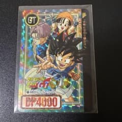 希少激レア美品】鳥山明 ドラゴンボールGT カードダス 本弾96No.1