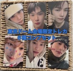 riize all of you 東京ドーム 会場限定トレカ 特典 6種コンプ - メルカリ