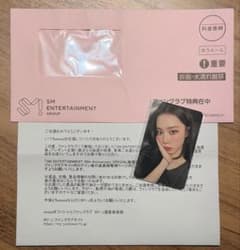 aespa winter ウィンター SM 30周年記念 当選 トレカ - メルカリ