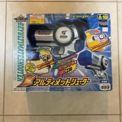 m85192112763_1.jpg?1703290508