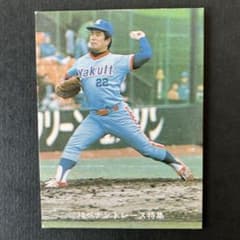 カルビープロ野球カード【1978年版】ヤクルトスワローズ安田猛投手