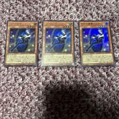 遊戯王 封印の魔導士スプーン 3枚セット マギストス ウィッチクラフト