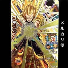 ⭐️スーパードラゴンボールヒーローズ ゴテンクス：ゼノ HGD7-CP6