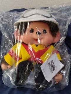 JRA勝負服ぬいぐるみ モンチッチ☆ジャスティンパレス☆【非売品