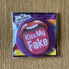 キスマイフェイク 缶バッジ 紫 宮田俊哉 Kis-My-Ft2 キスマイ - メルカリ