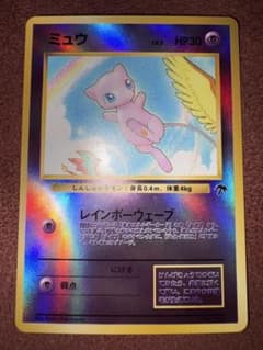 ミュウ 映画公開記念パック サザンアイランド - メルカリ