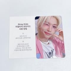 フィリックス トレカ ピリ ぴり straykids スキズ ストレイキッズ