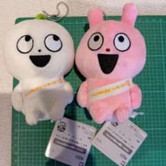 にしむらゆうじ作品 カバンに付けられるぬいぐるみ～みんなが主役の10