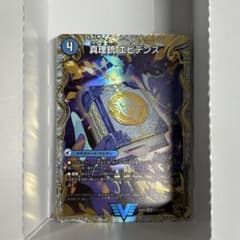 真理銃 エビデンス 龍素王 QED 金トレジャー - メルカリ