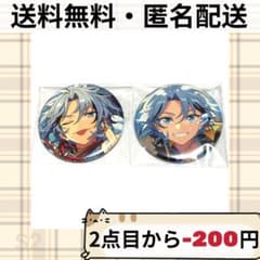 あんスタ コレクション 缶バッジ コレ缶 滝維吹 2点 - メルカリ