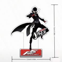 ペルソナ5 雨宮蓮 アクリルスタンド P5 ジョーカー アクスタ 高さ