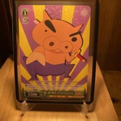 m88552008872_1.jpg?1722411113