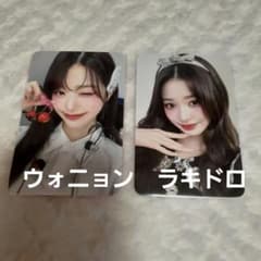 m88600121921_1.jpg?1717506306