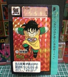 ドラゴンボール カードダス 89 孫悟飯 1991年 - メルカリ
