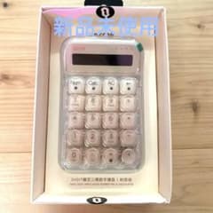 m88900257764_1.jpg?1752366973