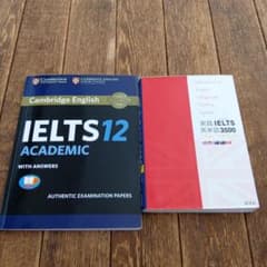 IELTS 12 Academic & 英単語3500 セット - メルカリ