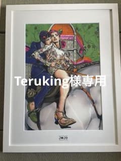 m88140980088_1.jpg?1711312898