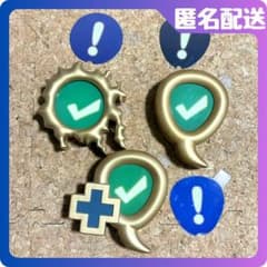 中古】FF14 クエストアイコン ミニランプ 3種セット - メルカリ