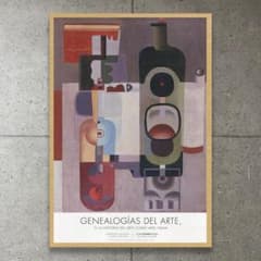 額装済/Deux Bouteilles 2020/ル コルビジェ/アートポスター - メルカリ