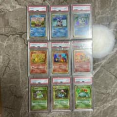 PSA10・9 御三家 9連番セット クラシック classic ポケカ - メルカリ