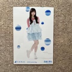 乃木坂46 2026 Lucky Bag 生写真 カレンダー衣装 長嶋凛桜 ヒキ - メルカリ