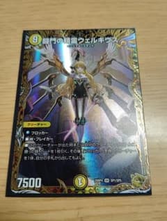 DM25-RP4/SP1/SR/闘門の精霊ウェルキウス【金トレジャー】 - メルカリ