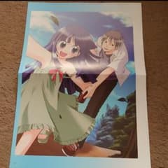 m89638377740_1.jpg?1715921280