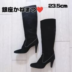 銀座かねまつ】ブラック スエード本革ロングブーツ 23.5cm 黒 - メルカリ