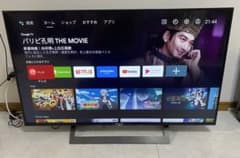 SONY BRAVIA 43V型 4K 液晶テレビ KJ-43X8300D - メルカリ
