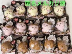 ちいかわ バレンタインスクイーズ 全3種 15個セット - メルカリ