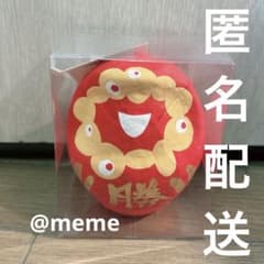 万博 EXPO2025 ミャクミャク だるま 中川政七商店 会場限定 赤 達磨