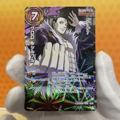 m89368902827_1.jpg?1722848071