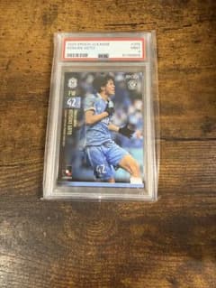 ジュビロ磐田 後藤啓介選手 PSA9 - メルカリ