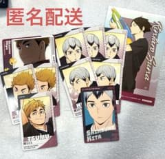 ハイキュー 稲荷崎高校 北信介 宮侑 角名倫太郎 カード類 まとめ売り