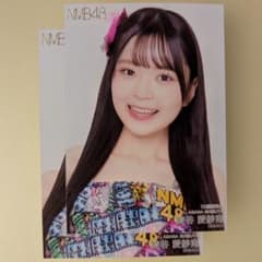 m80587643424_1.jpg?1749826807