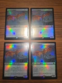 豪華4枚セット アクロゾズの放血者 FOIL 日本語版 コレクター