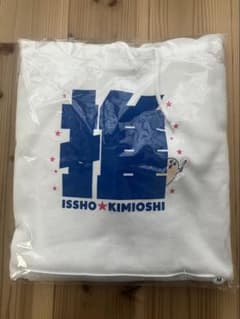 鈴木愛理「一生☆キミ推し」グッズ みんなこれが欲しかったんでしょ