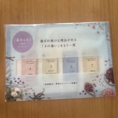 Domohorn Wrinkle トライアルセット 4種 - メルカリ