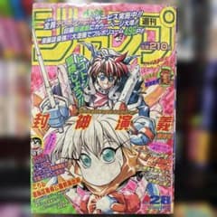 m80325650608_1.jpg?1746293584