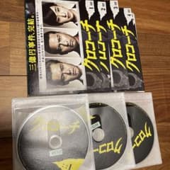 TBS ドラマ DVD TOKIO 長瀬智也 クロコーチ 三億円事件 - メルカリ