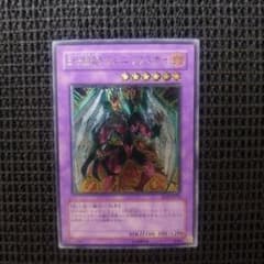 遊戯王 e・hero フェニックスガイ レリーフ アルティメット - メルカリ