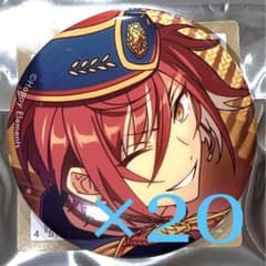 あんスタ 逆先 夏目 スターズ！ 『五奇人』&『旧fine』 缶バッジ 20個