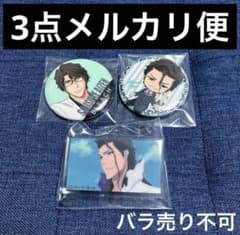 BLEACH ブリーチ スチームパンク セブン 缶バッジ 日番谷冬獅郎 冬獅郎