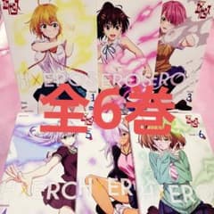 ド級編隊エグゼロス 」全6巻 全巻セット アニメ - メルカリ