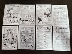 m81952576171_1.jpg?1747726745