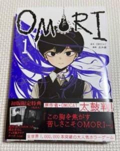 OMORI 1 新品未開封 特典付き - メルカリ