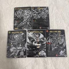 ユ*ー様 デュエマ 王道W4弾 邪神シークレットパック ブラック5種5枚