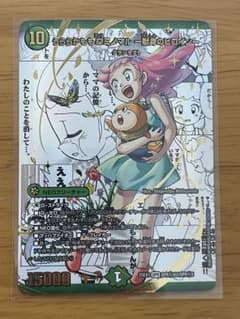 うららかもも＆ミノマル-献身のヒロイン- 大先生シークレット コミパラ