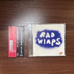 廃盤】RADWIMPS1万枚限定1stシングルCD「もしも」帯付 - メルカリ